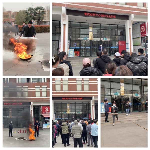 河南理工大学：餐饮商贸中心举行消防安全演练.jpg